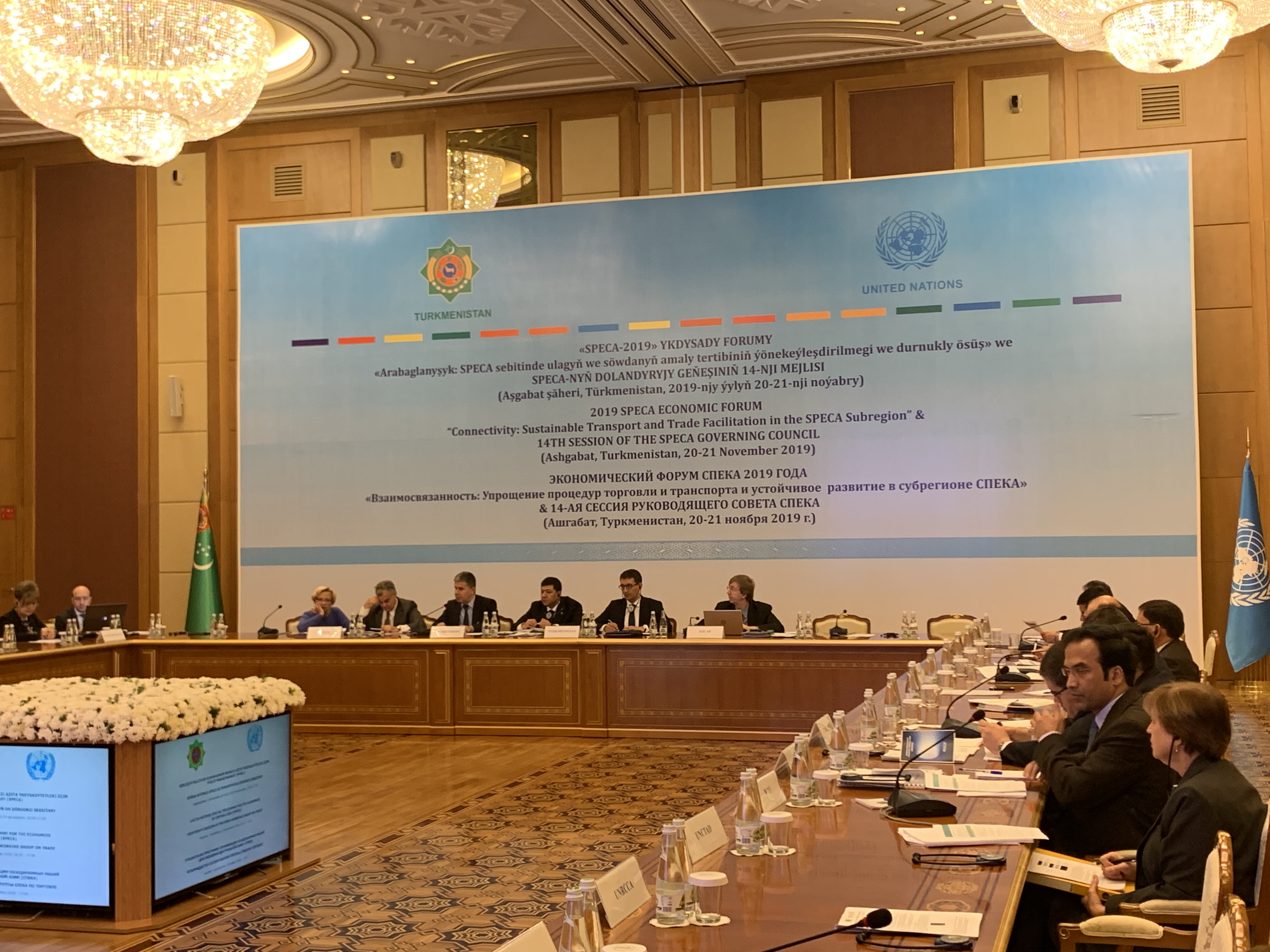 Состоялось 14-ое заседание Рабочей группы Специальной Программы ООН по торговле для экономик Центральной Азии под руководством Республики Таджикистан